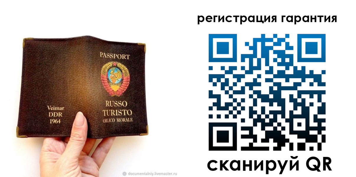 регистрация в Владикавказе