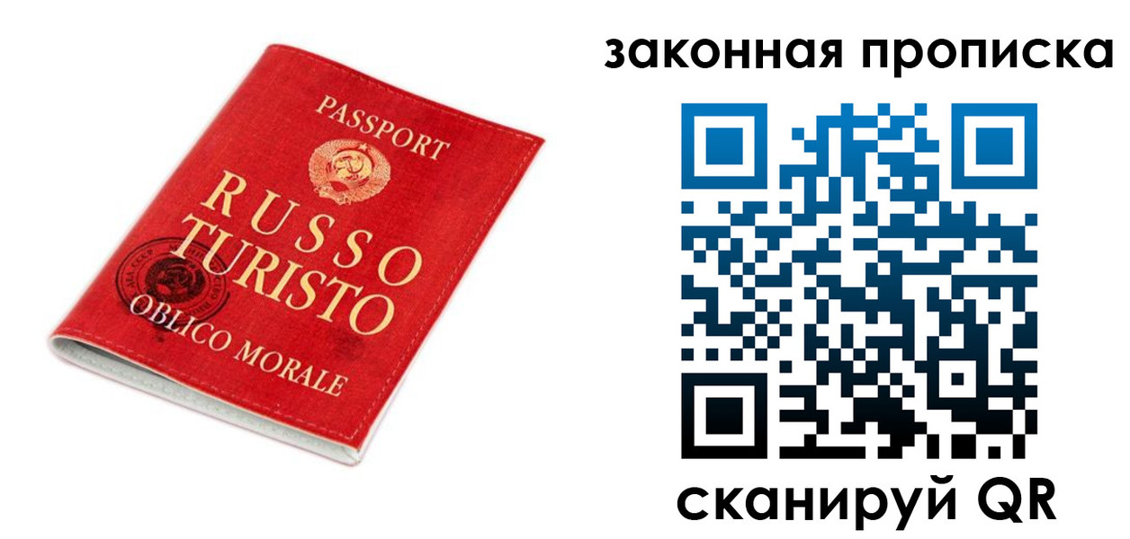 прописка поиск в Владикавказе