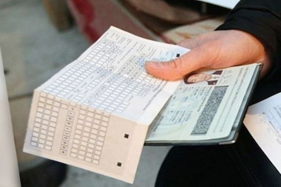 прописка в Владикавказе